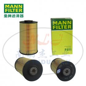 P811 燃油濾芯MANN-FILTER(曼牌濾清器)